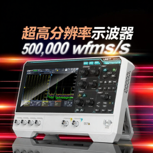 UNI-T | High Precision Digital Oscilloscope