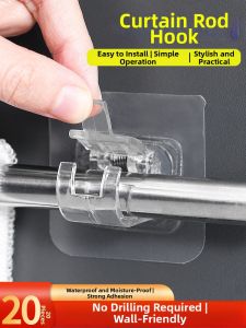 Adjustable Non-drilling Adhesive Curtain Rod Holder