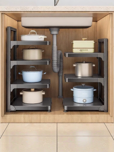 youqin | Adjustable Multi-layer Pot Rack