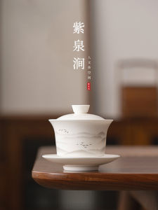 Modern Ceramic Tea Set JOJOS L PD. Purple Spring Gap Gongfu Tea Room Tea Bowl Set Retro Style Underglaze Coloring Craft