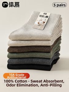 Cotton Antibacterial and Odor-Resistant Moisture-Wicking Mens Business Socks