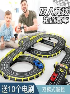 Dual Player Remote Controlled Electric Race Car Track Toy for Boys Childrens Motorized Four-Wheel Drive Vehicle Playset