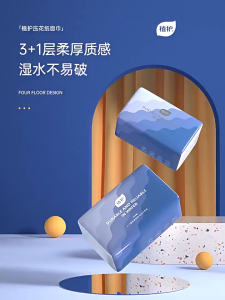 【SPOETRY】4 Ply Extra-Thick Tissue Paper for Home use/toilet paper/baby facial tissue/hand towel paper/facial tissue paper
