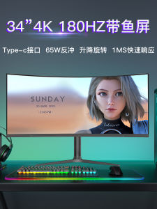 34 Inch 4K 144HZ Curved Monitor for Gaming Desktop External 32 Inch 2K Display with Fish Screen Design Entertainment Office Monitor
