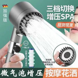 Vòi Sen Cầm Tay Tăng Áp Vòi Sen Tắm Vòi Sen Phun Sương Tắm Vòi Sen Hoa Vòi Sen Lọc Vòi Sen Lót Lót Sen