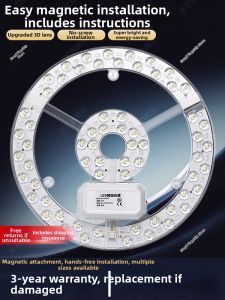 SUIYI | Home Use Circular LED Ceiling Light Modern Minimalist