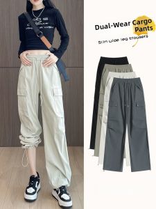 LANGPIN | High Waist Drapey Loose Casual Pants Spring Autumn Workwear Wide Leg Straight Loose Double Wear Utility Trousers
