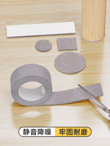 Chair Leg Stopper Table and Chair Quiet and Wear-Resistant Bed Leg Felt Stool Furniture Wood Floor Corner Protector Scratch-Resistant Neutral