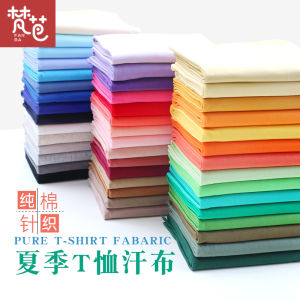 Áo Thun Dệt Kim Cotton Nguyên Chất Mùa Hè Phong Cách Trung Quốc Họa Tiết Đơn Màu Vải Thấm Mồ Hôi Ngắn Tay Vải Cotton Trung Quốc