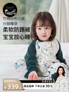 Nest Designs Baby Six-Layer Leg-Tying Sleeping Bag Spring Summer Bamboo Cotton Gauze Anti-Kick Blanket for Infants And Toddlers