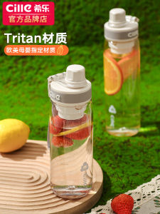 Xile Plastic Water Cup Tritan Outdoor Sports Mens Style with Carry Rope Tea Separator Student Handy Cup Fresh Style