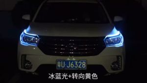 Start Scanning Led Car Signal LED DRL ULTRA-THIN Flow Light Strip Flowing Light 启动扫描日行灯流水转向灯超亮汽车装饰眉灯改装通用导光条led灯
