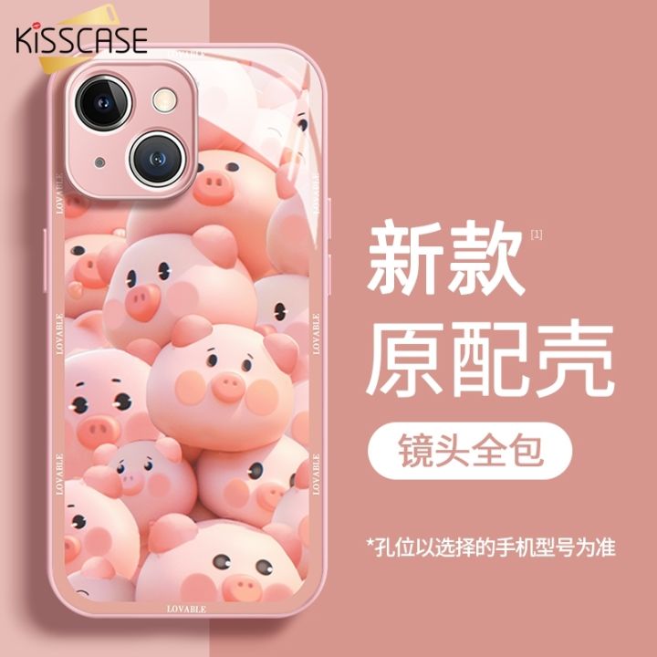 KISSCASE Full Screen Pink Piggy Tempered Glass Case For iPhone 15