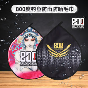 800 Degree Thickened Flagship Fishing Towel Waterproof Sunscreen Black Pit Dirty Resistant Outdoor Camping Travel Gear