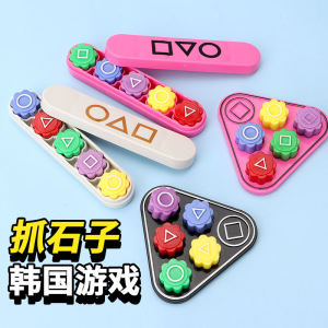5Pcs/Set Gonggi Korean Game [Squid Game2] Gonggi Korean Jack Stone Game Traditional Play Game Hand Eye Coordination Training Family Board Game