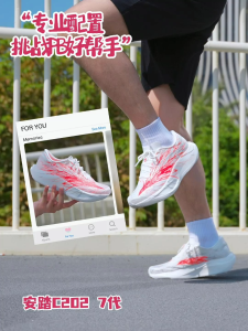 ANTA ZONE 2 90 Men Sports Running Shoes Mesh Breathable Lightweight Comfortable 112625579 Global Official Store