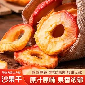 Core-removed Dried Fruit Snack for Pregnant Women Sweet and Sour Flavor