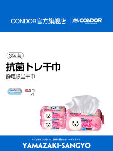 Condor Static Electricity Dust Removal Mop Paper Disposable Floor Cleaning Wipes No Wash Aluminum Pole Home Cleaning Tool