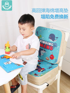 Baby Dining Chair Cushion Kids Heightening Insole Primary School Student Portable For Home Dining Table Eating Chair Heightened Seat Cushion