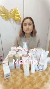 เซรั่มรกแกะเข้มข้น แพ็คคู่ (2 ขวด) : สูตร Wrinkle Defense Concentrated Serum เติมเต็มริ้วรอยลึก เพิ่มความชุ่มชื้น ด้วยรกแกะแท้ อนุภาคนาโน