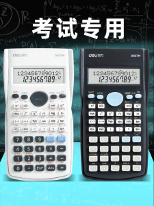 deli | Multipurpose Function Scientific Calculator