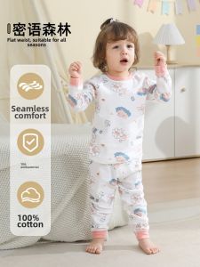 Usbettas | Warm Antibacterial Childrens Underwear Set Pure Cotton