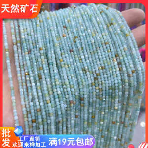 ลูกปัดหินครึ่งมีค่าธรรมชาติ Amazon Natural Cut Facet ขนาด 2*2 มม. อุปกรณ์ทำเครื่องประดับ DIY ลูกปัดแยกตัวสำหรับสร้อยข้อมือ