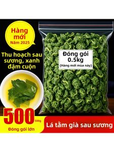Trà Lá Dâu Tằm Kiểm Soát Glucose 500g