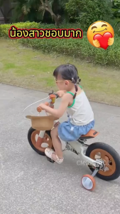 Beige จักรยานเด็ก จักรยาน 3 ใน 1 อเนกประสงค์ รถจักรยานเด็ก 16 นิ้ว มีล้อเสริม จักรยานไฟฟ้า รถเลื่อน