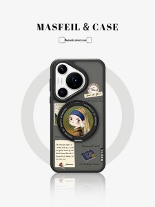 MASFEIL | Magnetic Bracket Phone Case 适用于多款华为手机