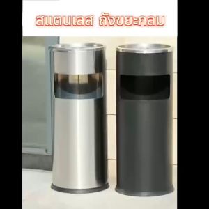 Turspid เสื้อผ้าผู้ใช้จากไทย ขึ้นอยู่กับขนาดใหญ่ กลม และขยายทรงสูง ถังเปรียบเทียบกับวัสดุคุณภาพดี และความจุ สร้างเสริมความงามได้ในราคาเพียงพอ