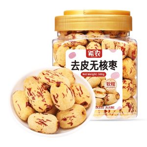 XINONG | Pitted Seedless Xinjiang Dates