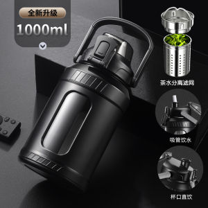 Cốc Thủy Tinh Dung Tích Lớn 2000ml Thể Thao Chống Rơi Cốc Trà Tách Biệt Cốc Nước Bình Nước Cốc Thủy Tinh Chống Rơi