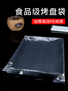 Thickened Transparent Plastic Baking Tray Bag Cover Bag Bread Cake Fresh-keeping Bag Commercial Use 40x60 Baking Tray Bag