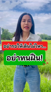 BIOJO TURMIC & COLLAGEN TYPE II PLUS คอลลาเจน บำรุงกระดูกและข้อต่อ ช่วยลดอาการปวดอักเสบ [1 แถม 1]