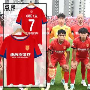 LUOQIU | Áo Bóng Đá Lụa Băng Tán Nhanh Khô