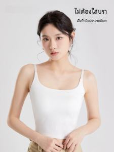 Earsey Womens Tank Top with Chest Pad One-Piece Thin New 2025 Backless Inner Wear Base Layer Seamless Knitted Fabric