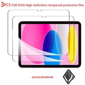 3PCS HD กระจกนิรภัยป้องกันหน้าจอสําหรับ iPad10th Ipad2025 A16 IPAD Air 11 นิ้ว 2025 (M3) anti Scratch ป้องกันแท็บเล็ต