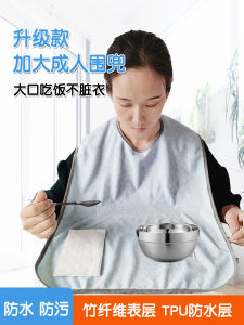 Adult Feeding Apron Waterproof Saliva Towel Mealtime Bib Leakproof Cotton Smock for Elderly Stroke Victims And Children