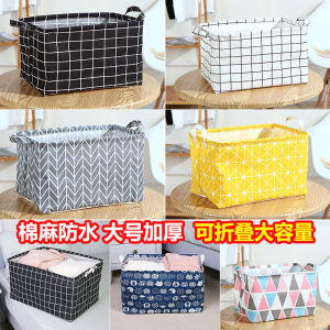 Foldable Large Capacity Cotton Storage Basket