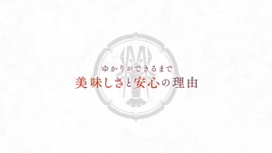 BANKAKU OFFICIAL Sakusaku Nikki Scallop Crackers 5packsx2