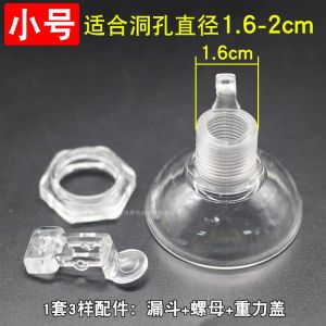 Automatic Kettle Tea Machine Matching Electric Kettle Pot Lid Tea Set Electric Tea Stove Lid-Free Dustproof Funnel Accessories