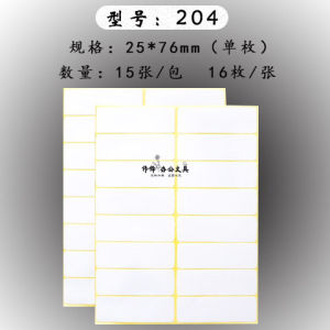 Jinwei A5 Non-drying Adhesive Stickers White Small Labels Blank Handwritten Removable Name Tag Number Label Sticks