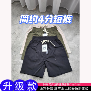 Quần Short Nam Nhanh Khô Mùa Hè American High Street Design Sensation CleanFit Workwear Four-Quartered Rivet Disassembly