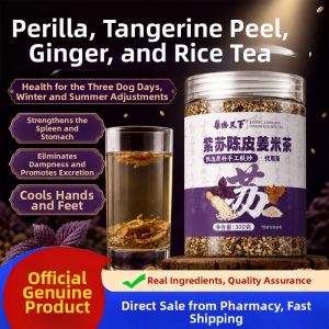 YAOJITIANXIA | Three Gorges Summer Health Tea Moisture Removal Warmth