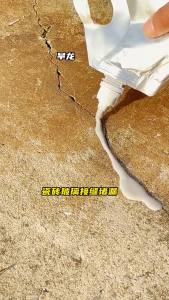 กาวซ่อมรอยแตก กาวซ่อมแซมผนัง ซ่อมรอยแตก อุดรอยร้าว ขนาด 500กรัม แห้งเร็วภายใน2ชั่วโมง