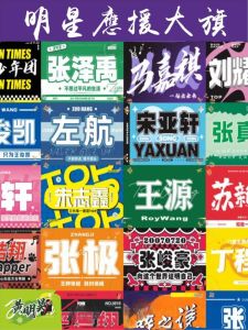 ธงเชียร์ของทีมเยาวชนยุคปัจจุบัน ขนาดใหญ่ สีสันสดใส วัสดุผ้าโพลีเอสเตอร์ สำหรับการสนับสนุนและแสดงความยินดีกับทีมของคุณ