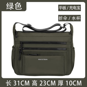 Túi Đeo Chéo Nam Dung Tích Lớn Thời Trang Thường Ngày Đi Làm Bằng Vải Nylon Chống Thấm Nước Chống Mài Mòn Túi Đeo Vai Đơn