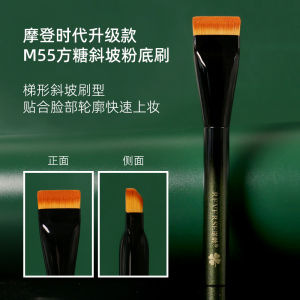 Chổi Trang Điểm REVERSE M55 Sugar Block Foundation Chổi Mềm Mại Nhất Thiết Kế Hình Thang Dụng Cụ Làm Đẹp Thanh Tra Mỹ Phẩm