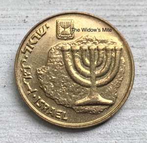 Israel 10Agorot World Coin Souvenir